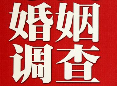 平果市私家调查介绍遭遇家庭冷暴力的处理方法