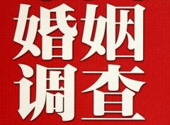 「平果市调查取证」诉讼离婚需提供证据有哪些